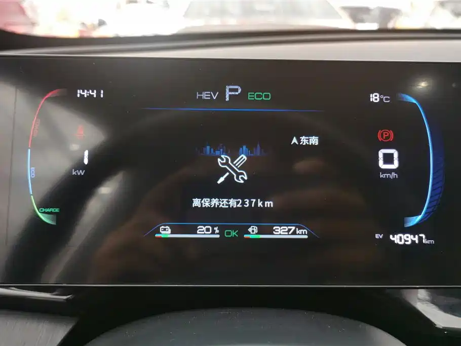 BYD Qin PLUS 2023 — фото 14