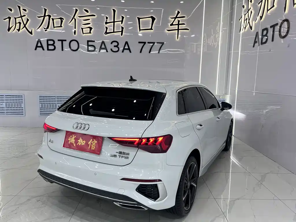 Audi A3 2024