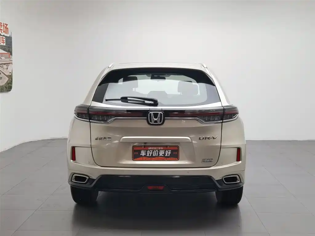 Honda UR-V 2020