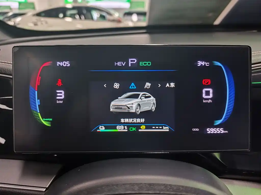 BYD Qin PLUS 2023 — фото 11