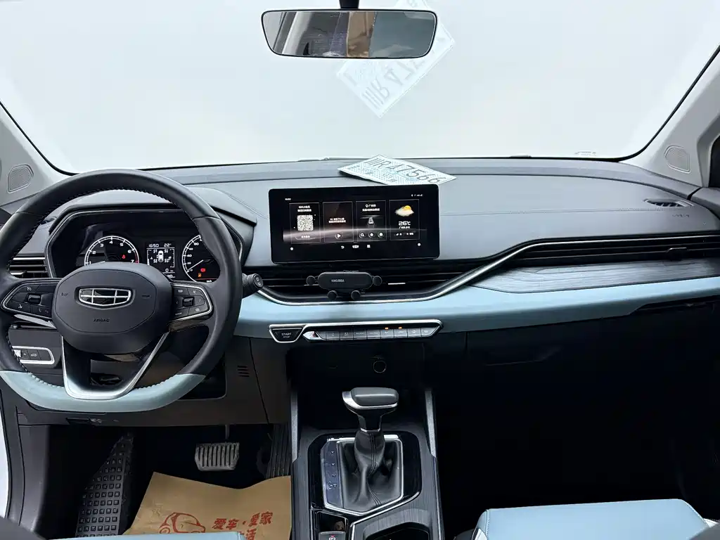 Geely Emgrand S 2022 — фото 10