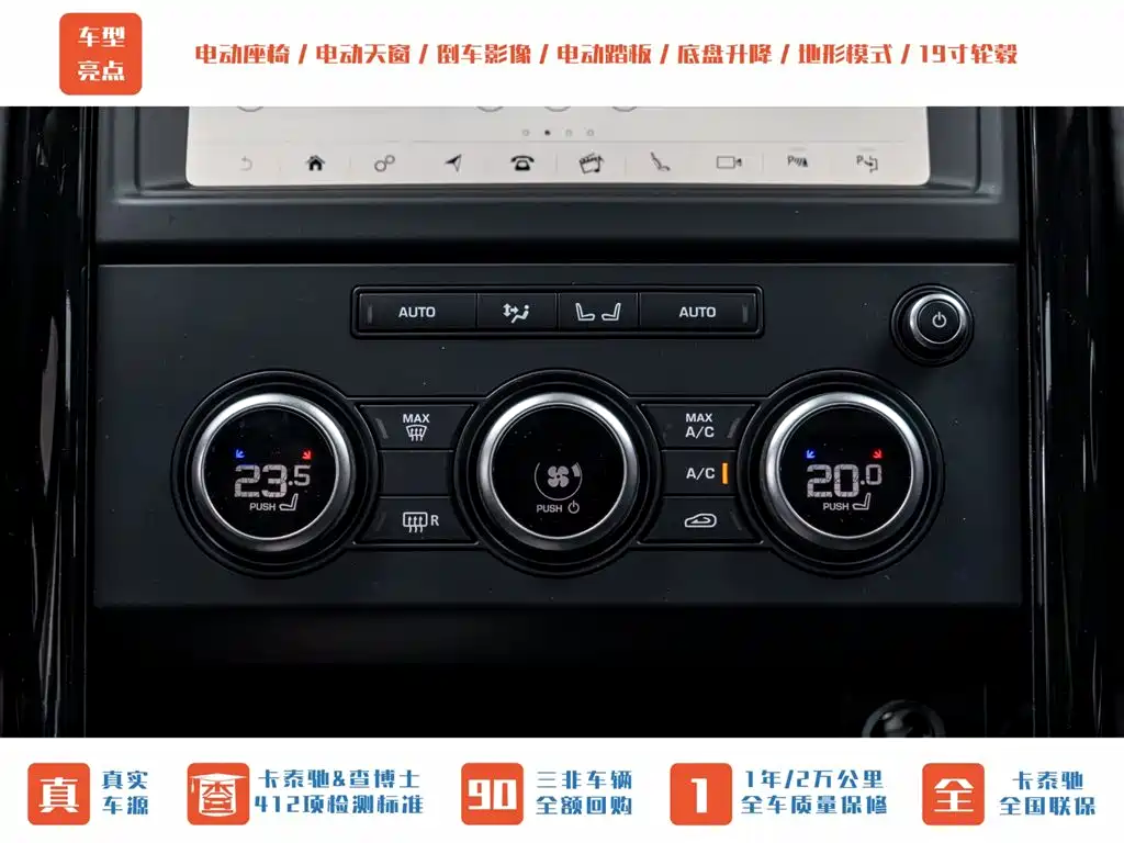 Land Rover Discovery 2020 — фото 15
