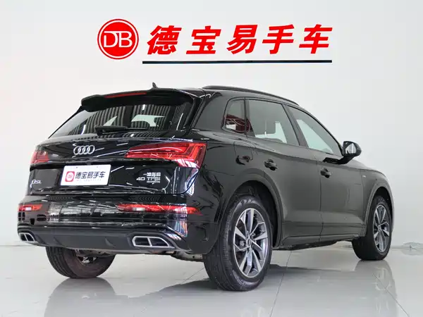 Audi Q5L 2023