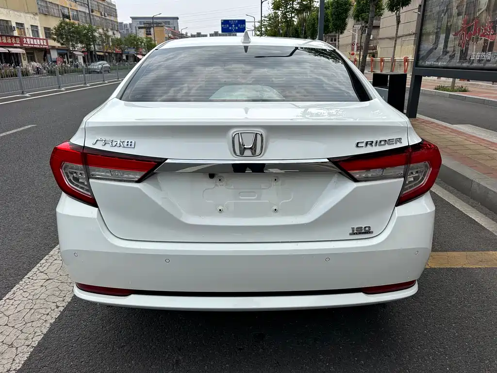 Honda Crider 2020