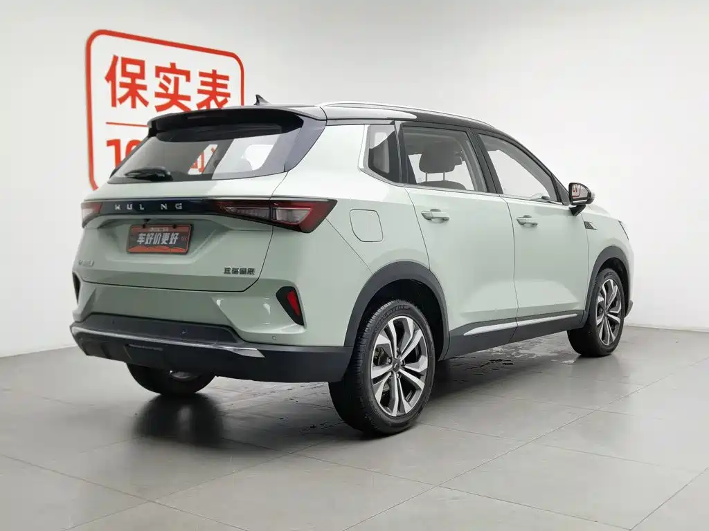 Wuling Star 2022