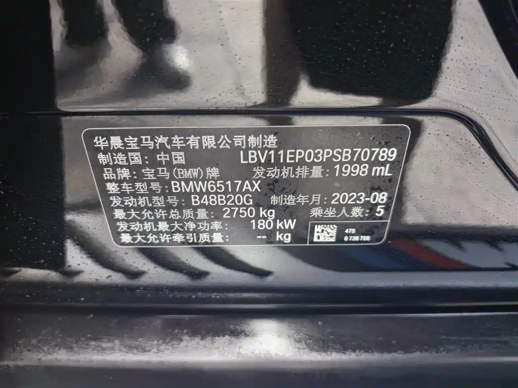 BMW X5 2023 — фото 16