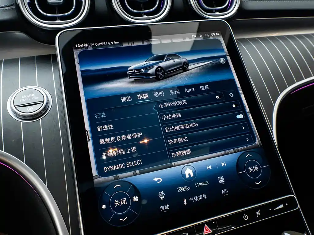 Mercedes-Benz C-Class 2025 — фото 16