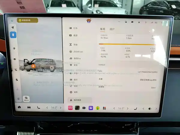 Zeekr 9X 2025