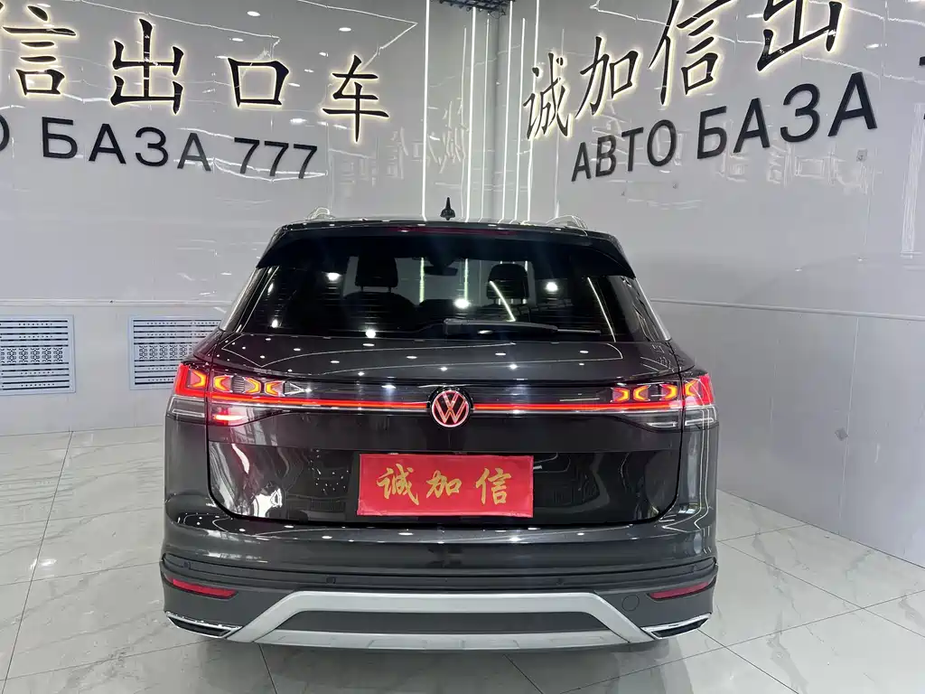 Volkswagen Tayron 2023