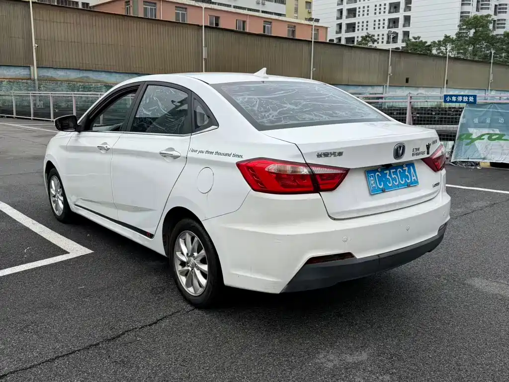 Changan V7 2015