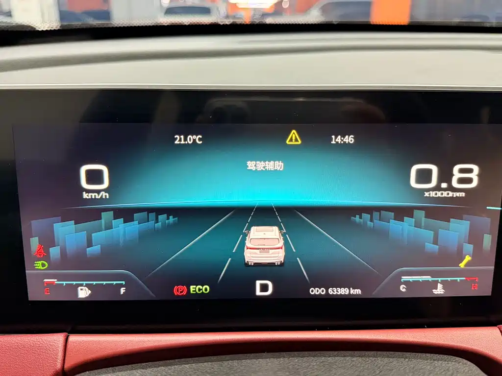 Jetour Jietu X70 PLUS 2023 — фото 19