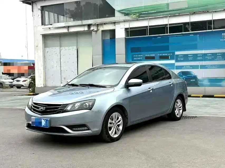 Geely Emgrand 2015 — фото 1