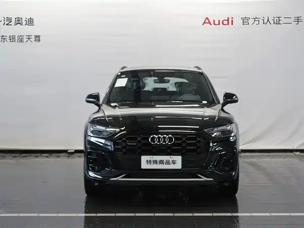 Audi Q5L 2026