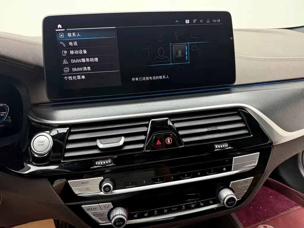 BMW 5 Series New Energy 2020 — фото 6