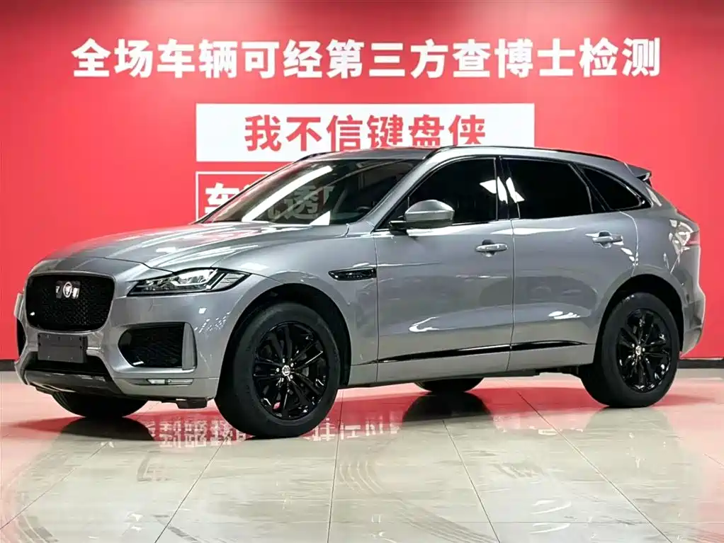 Jaguar F-PACE 2021