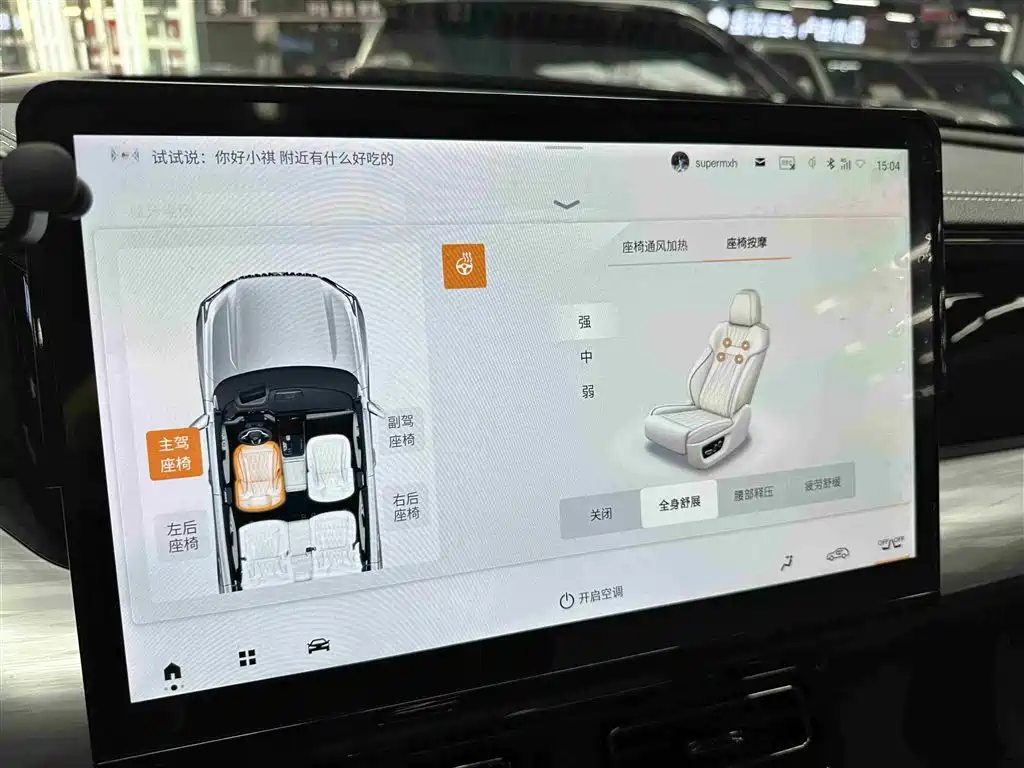 GAC Motor Trumpchi ES9 2023 — фото 15