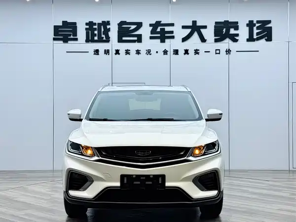 Geely Binyue 2020