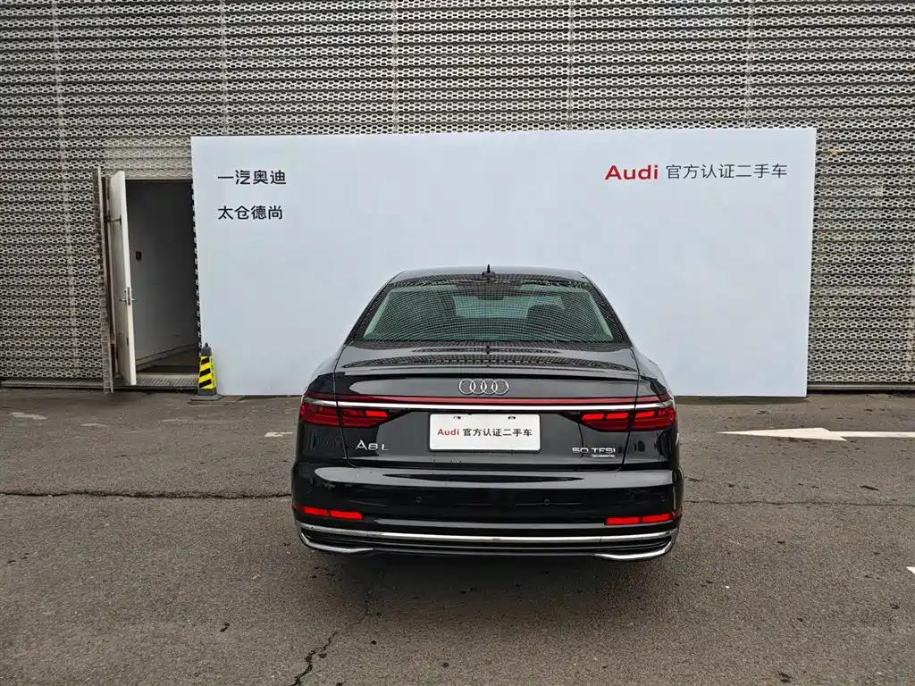 Audi A8 2024