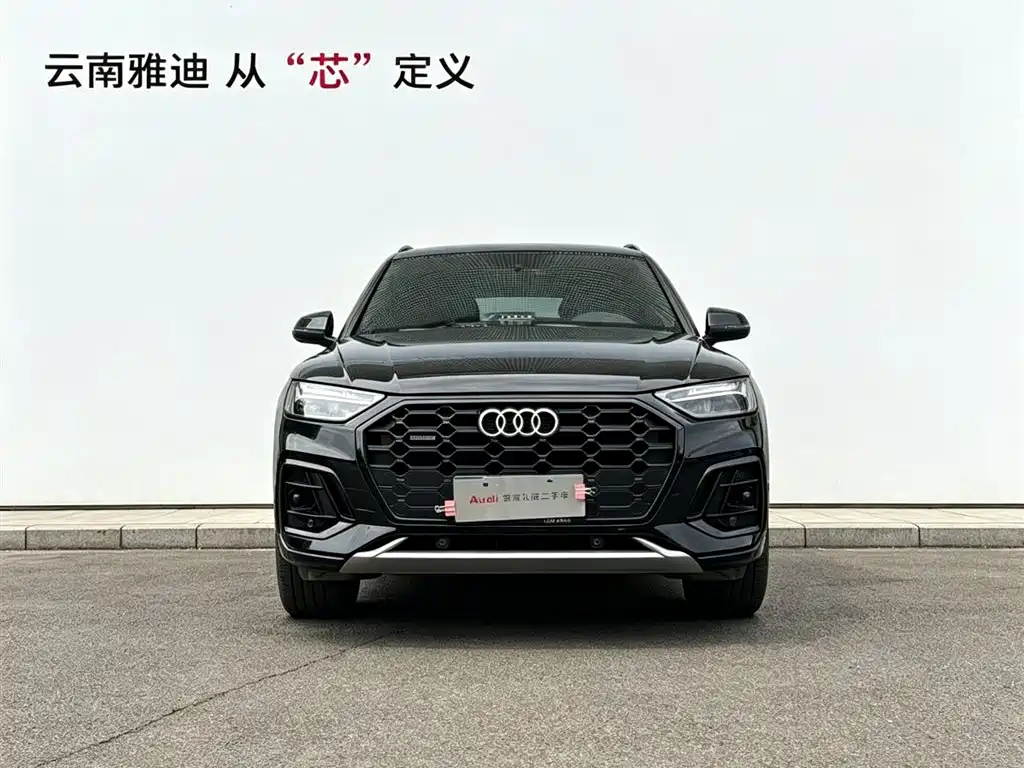 Audi Q5L 2023