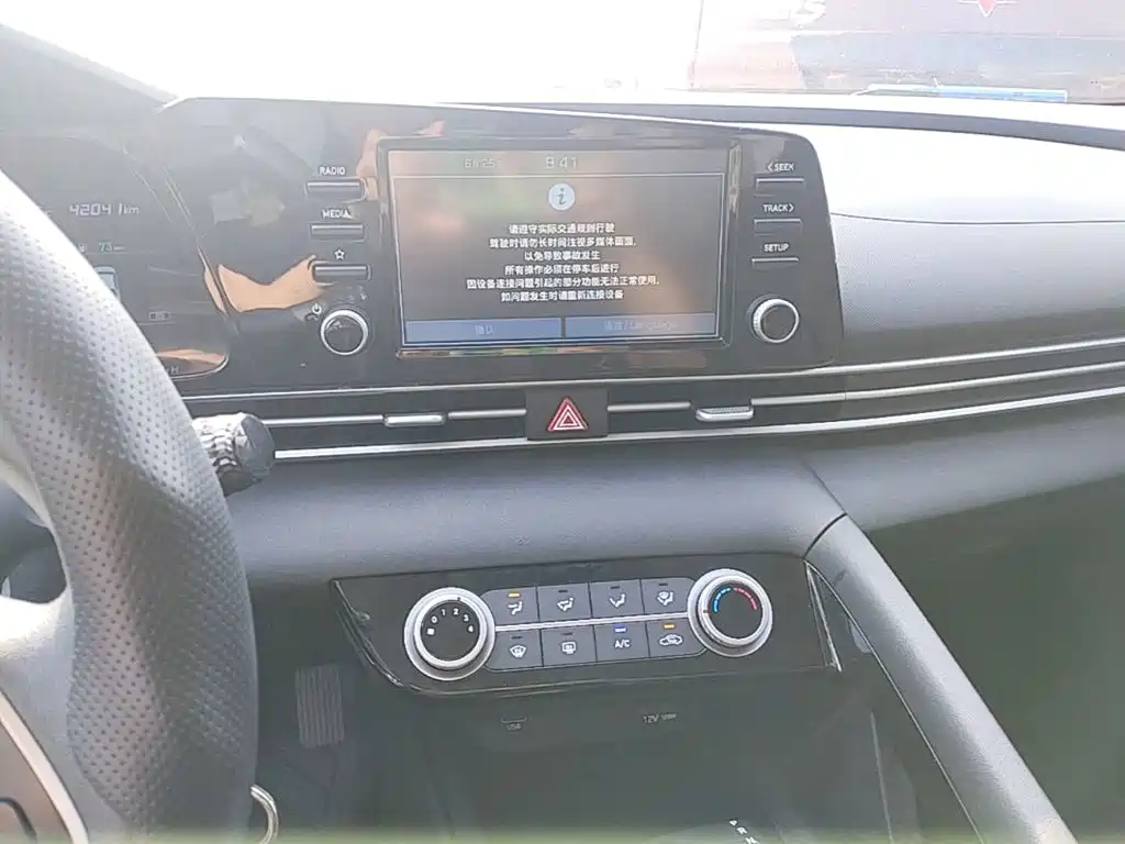Hyundai Elantra 2023 — фото 13