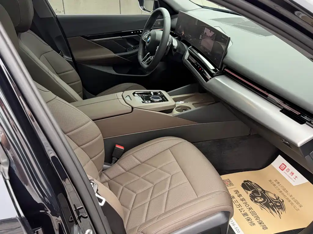 BMW 5 Series 2025