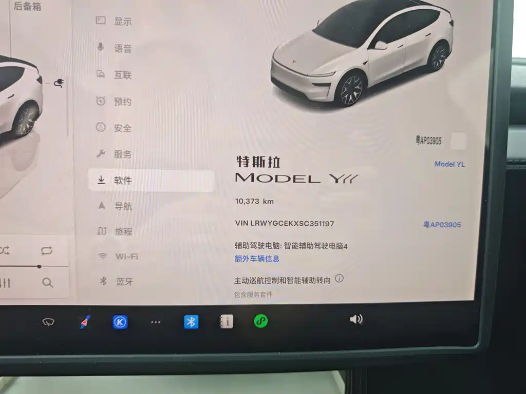 Tesla Model Y L 2025 — фото 13