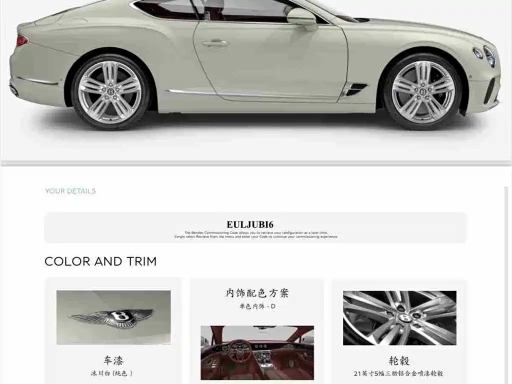 Bentley Continental 2023 — фото 9