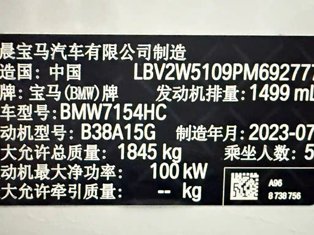 BMW 1 Series 2023 — фото 19