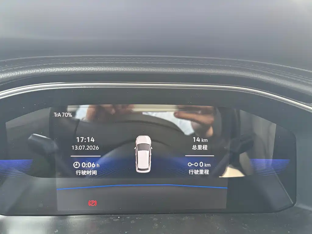 Volkswagen Sagitar 2026