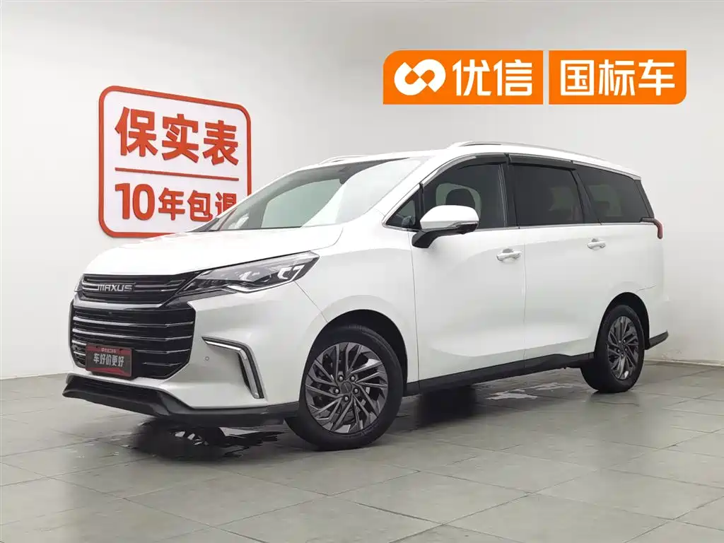 Maxus G50 2020