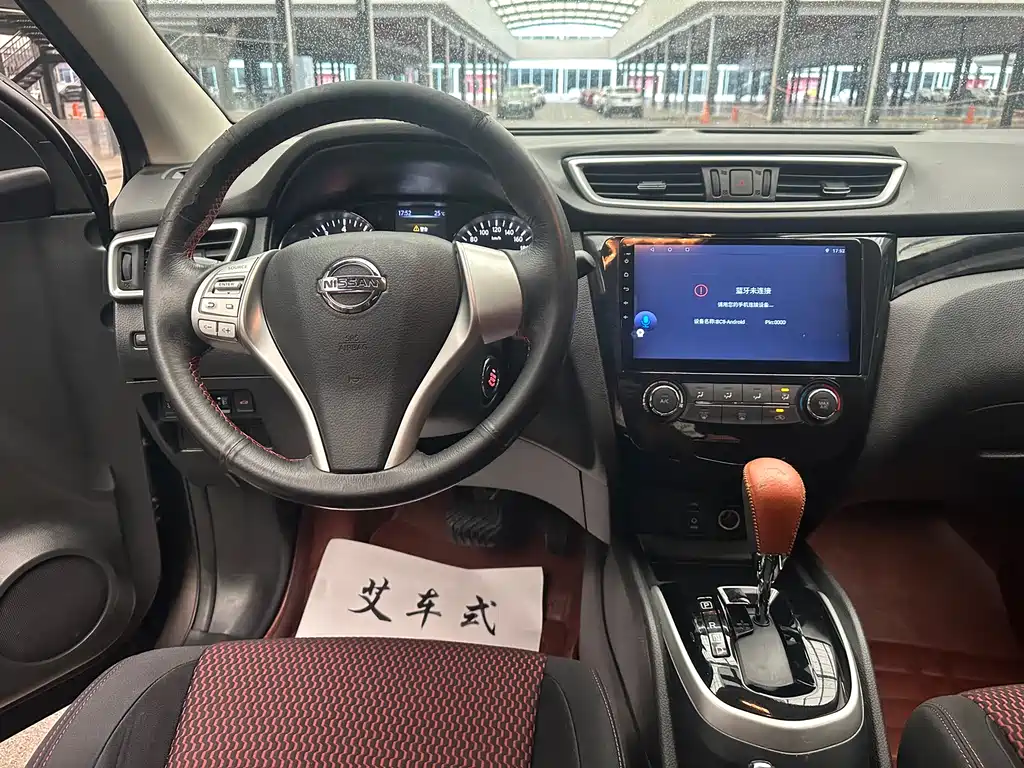 Nissan Qashqai 2016 — фото 12