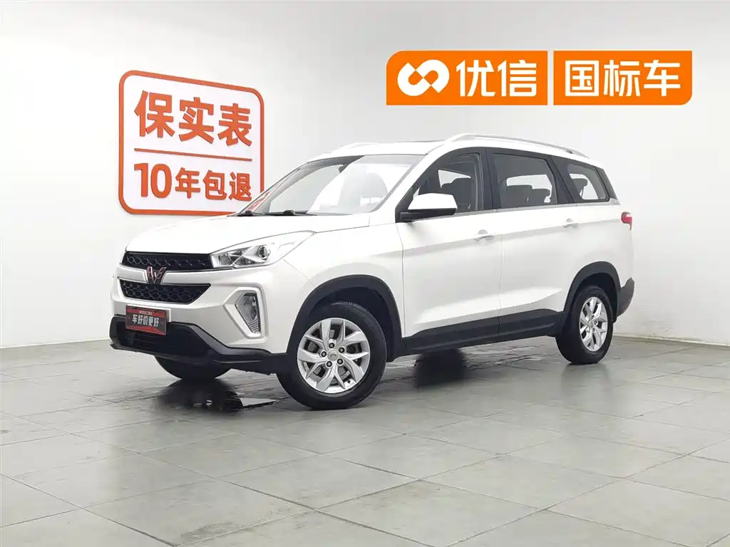 Wuling Hongguang S3 2018