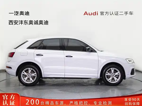Audi Q3 2018