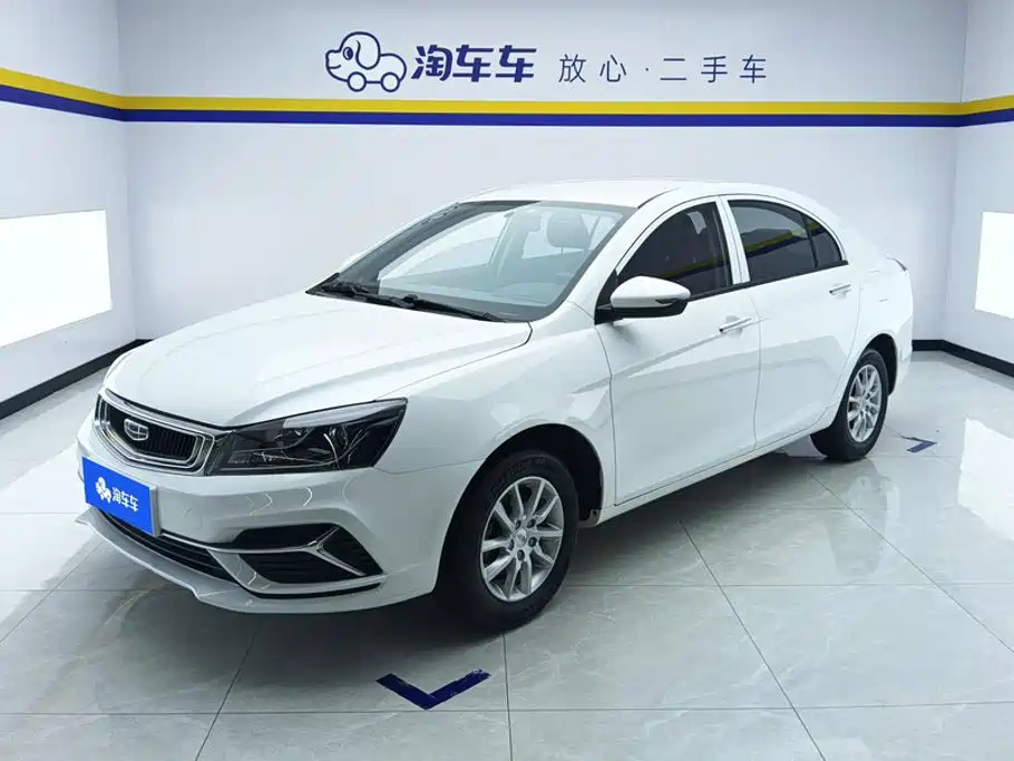 Geely Emgrand 2020 — фото 1