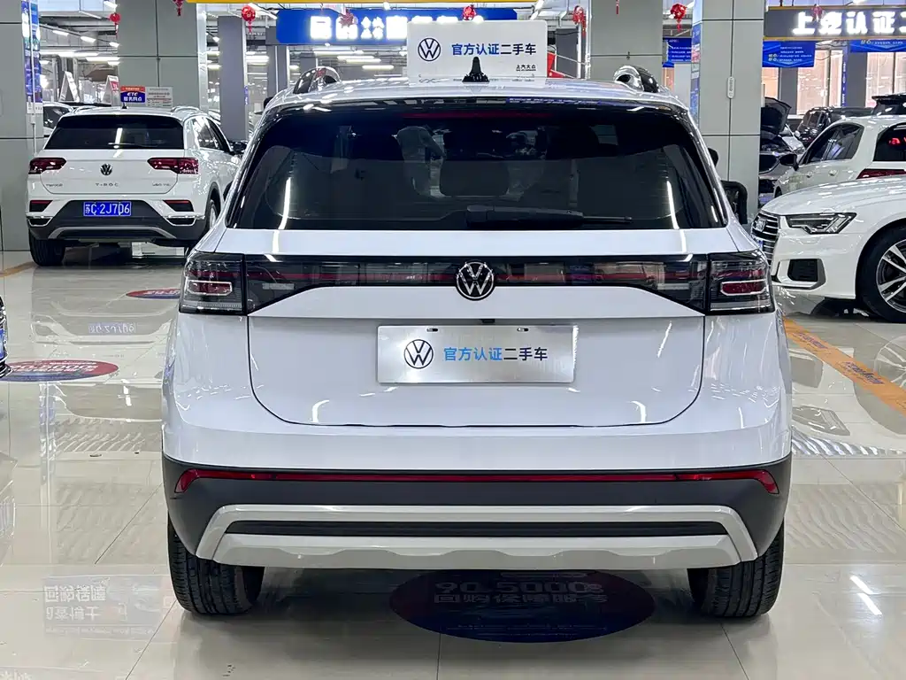 Volkswagen Tharu 2024