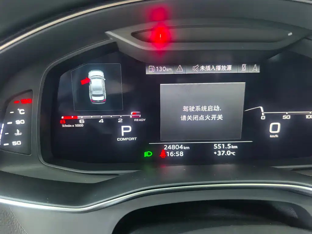 Audi A6L 2024