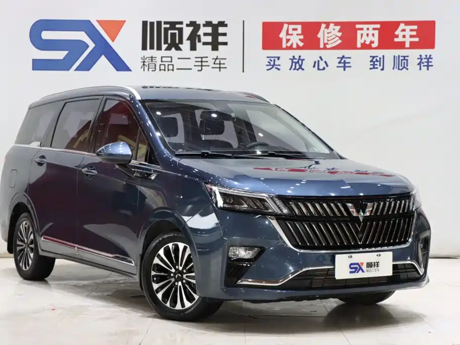 Wuling Jiachen 2023