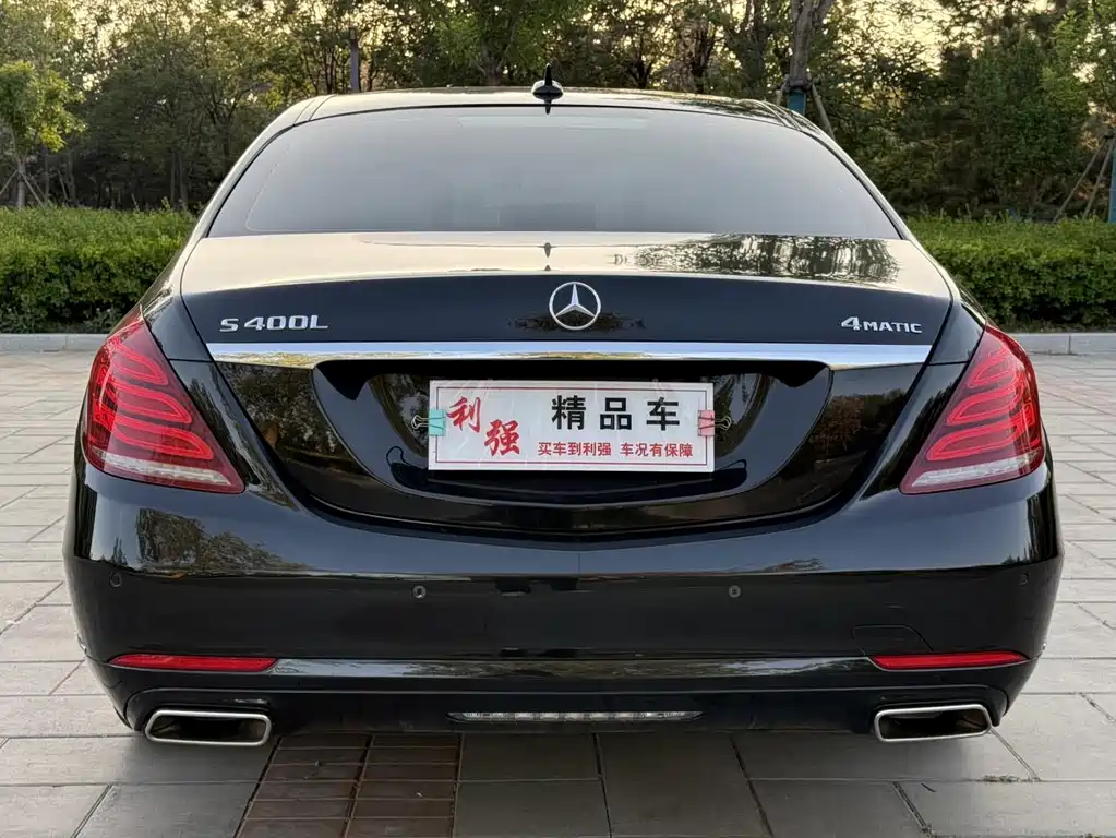 Mercedes-Benz S-Class 2015 — фото 15