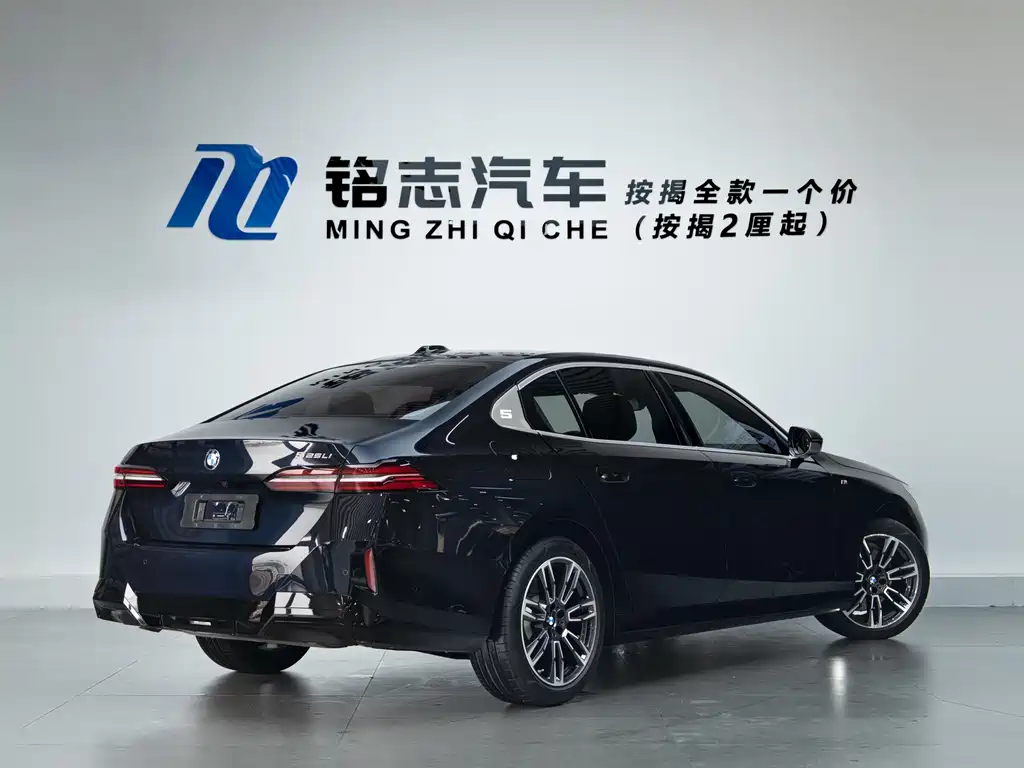 BMW 5 Series 2025