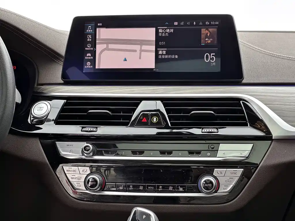 BMW 5 Series New Energy 2020 — фото 13