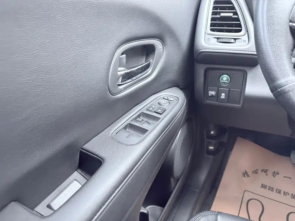 Honda Vezel 2015 — фото 9
