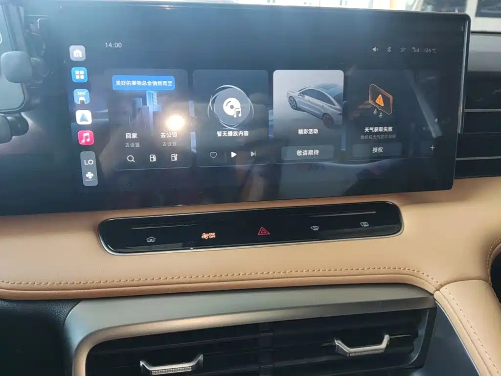 Roewe RX5 New Energy 2023 — фото 13