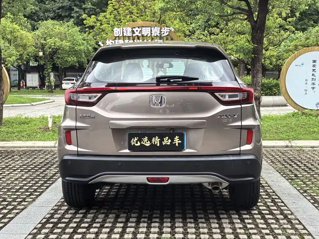 Honda XR-V 2016 — фото 8