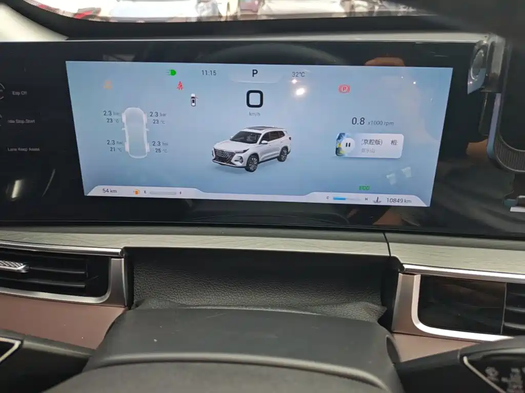 Chery Tiggo 8 PRO 2024 — фото 12