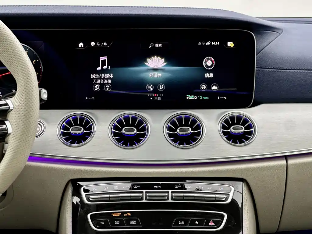Mercedes-Benz E-Class 2023 — фото 7