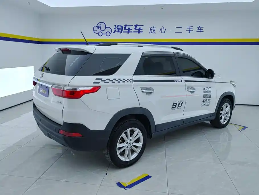 Fengguang S560 2019