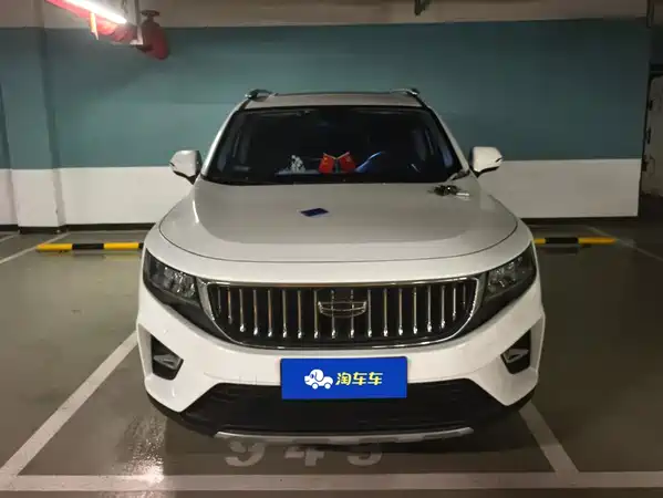 Geely Haoyue 2021
