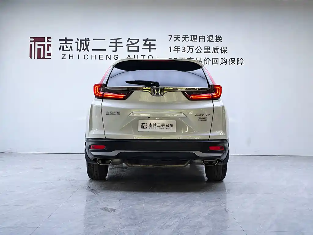Honda CR-V 2022
