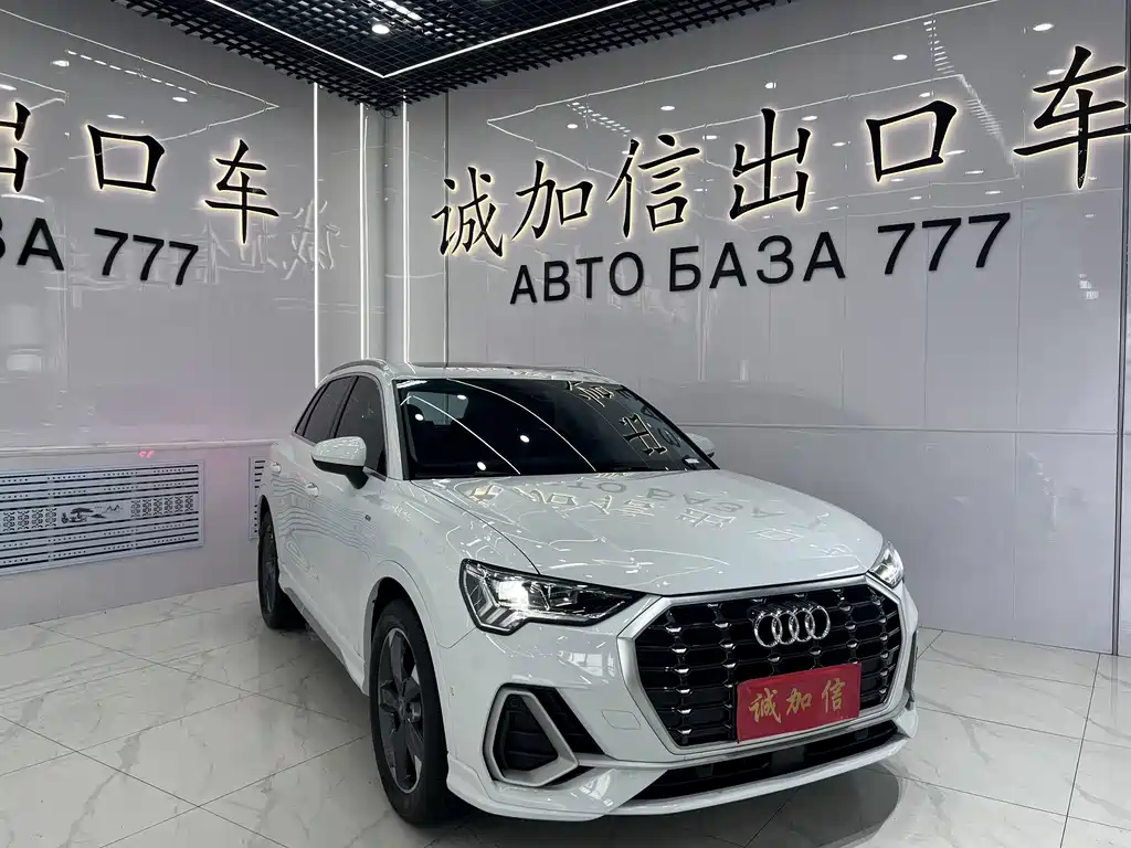 Audi Q3 2022