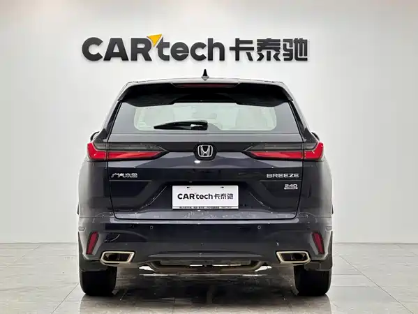 Honda Breeze 2024